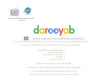 Tablet Screenshot of darooyab.ir